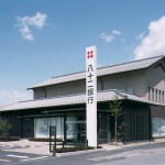 八十二銀行田中支店