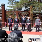 奥村土牛記念美術館（耐震改修）